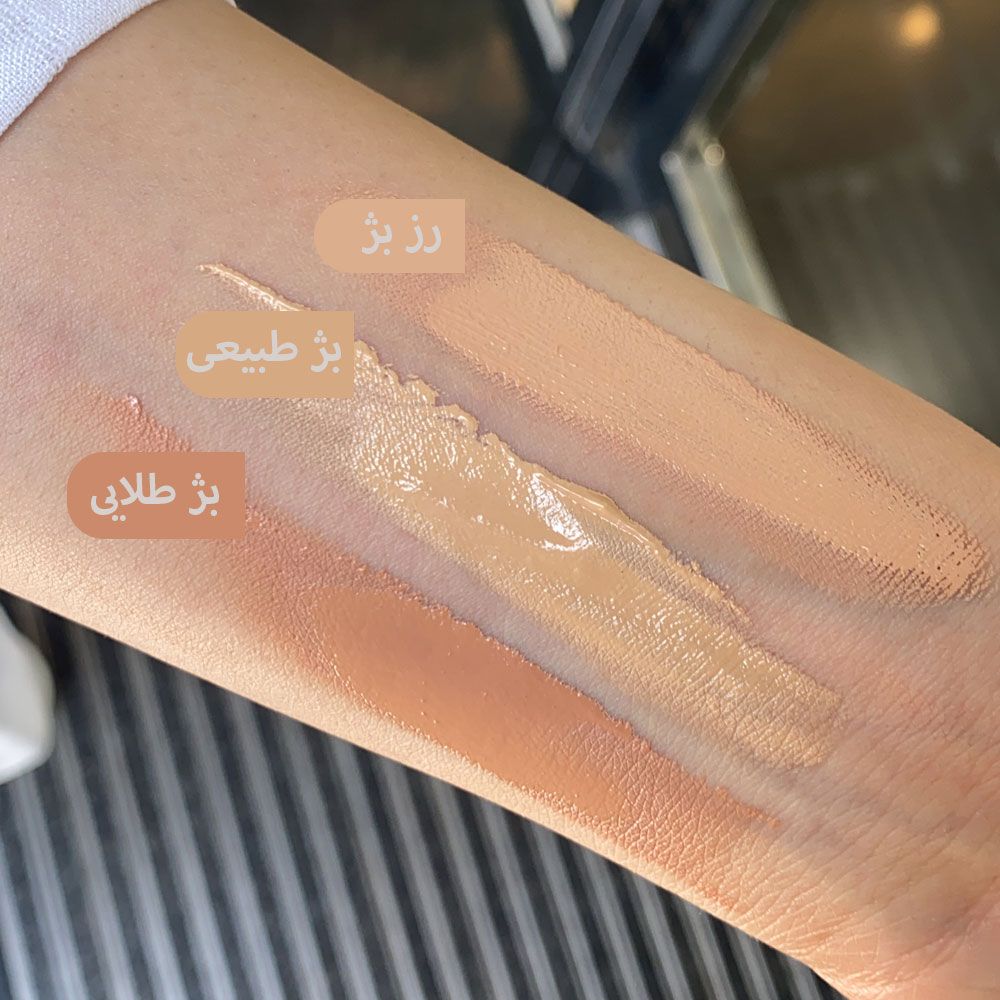 ضد آفتاب رنگی هیدرا پوست خشک +SPF50 درماتیپیک