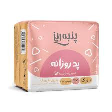 پد کیسهای بزرگ پنبه ریز