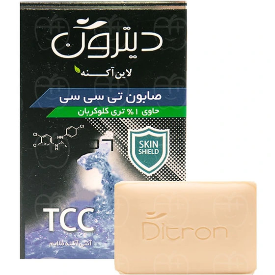 صابون تی سی سی حاوی 1% تری کلوکربان دیترون