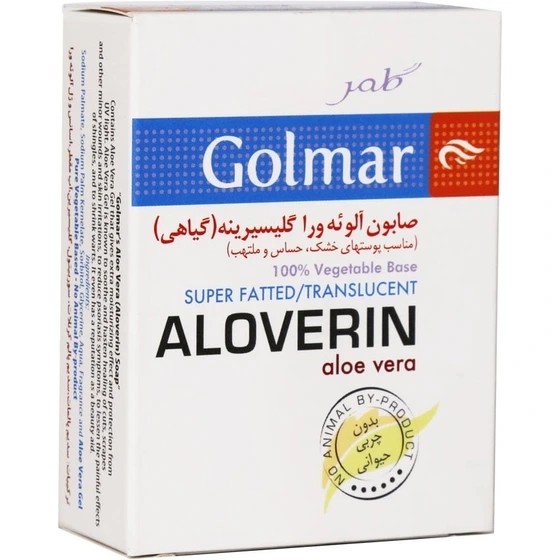 صابون آلوئه ورا گلیسیرینه گلمر