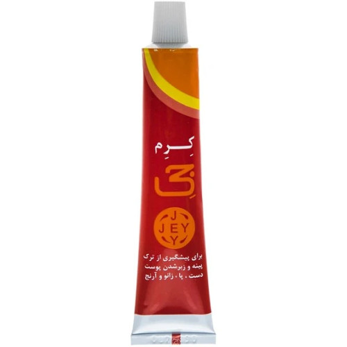 کرم ترک پا جی