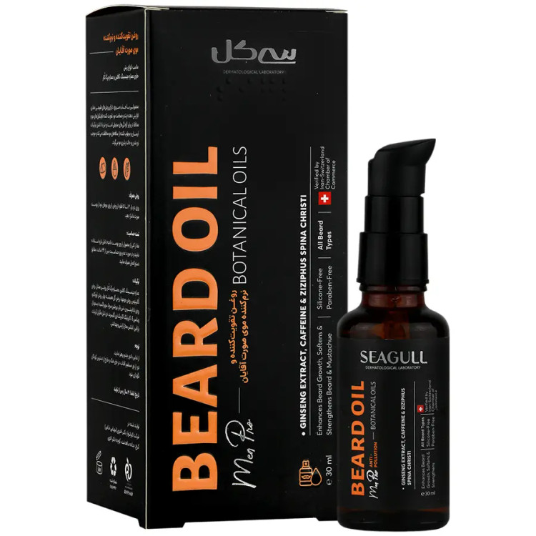 روغن تقویتکننده و نرمکننده موی صورت آقایان (روغن ریش) سی گل