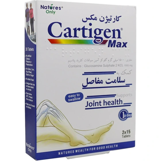 قرص کارتیژن مکس نیچرز اونلی