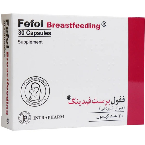 کپسول مولتی ویتامین ففول برست فیدینگ اینترافارم