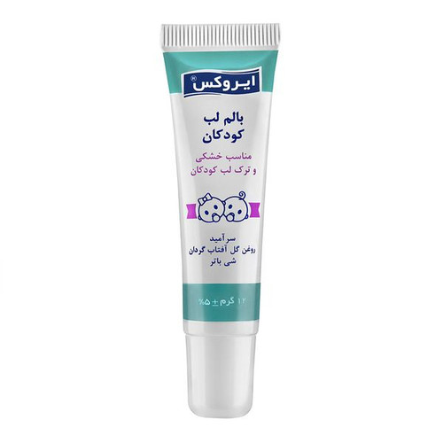 بالم لب کودکان ایروکس