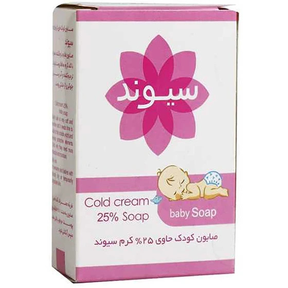 صابون کودک حاوی 25 درصد کرم سیوند