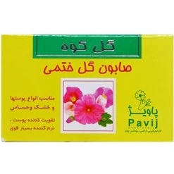 صابون گل ختمی مناسب انواع پوست و خشک و حساس گل کوه
