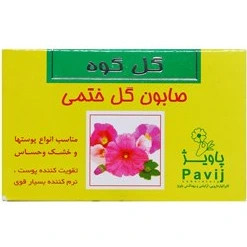 صابون گل ختمی مناسب انواع پوست و خشک و حساس گل کوه