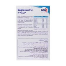 قرص منیزیم پلاس 30 عددی یوروویتال