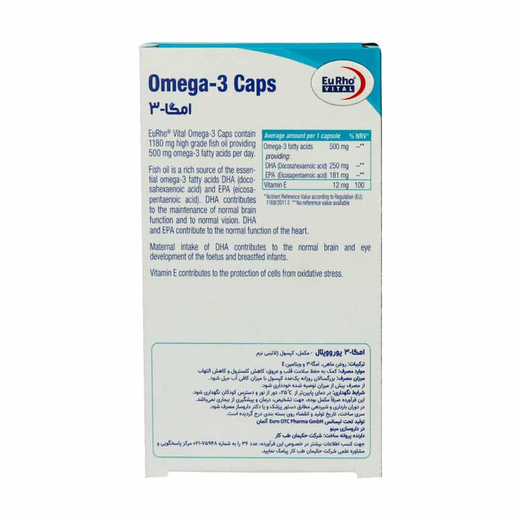 سافت ژل امگا 3 یوروویتال