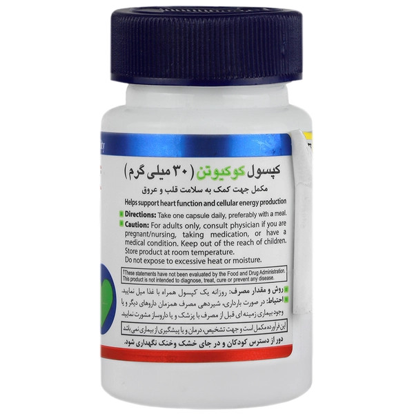 قرص کو کیوتن هلث برست