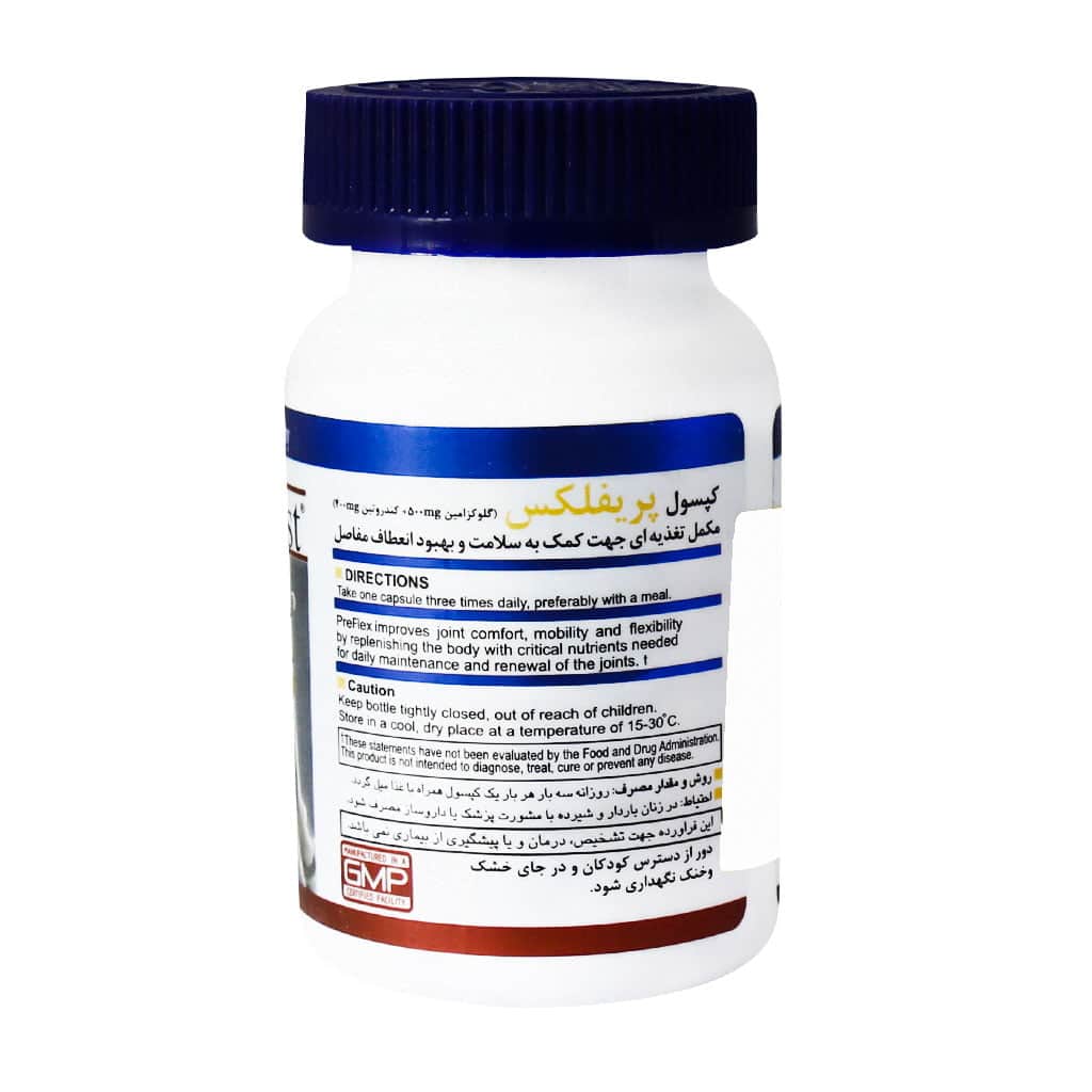 کپسول پریفلکس هلث برست
