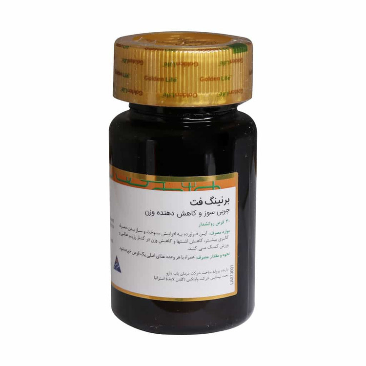 قرص برنینگ فت گلدن لایف