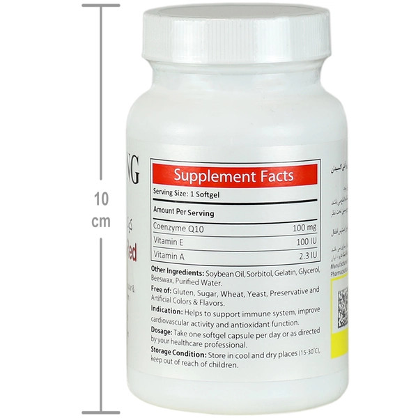 سافت ژل کوکیوتن قرمز 100 میلی گرم آنتی ای جینگ