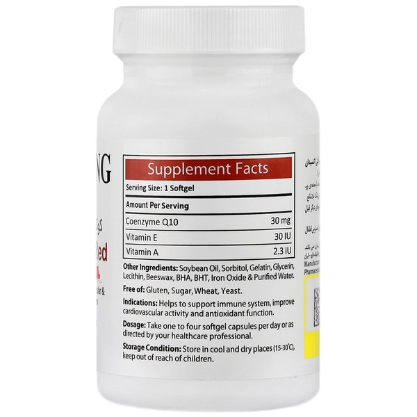 سافت ژل کوکیوتن قرمز 30 میلی گرم آنتیایجینگ