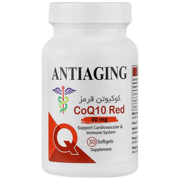 سافت ژل کوکیوتن قرمز 30 میلی گرم آنتیایجینگ