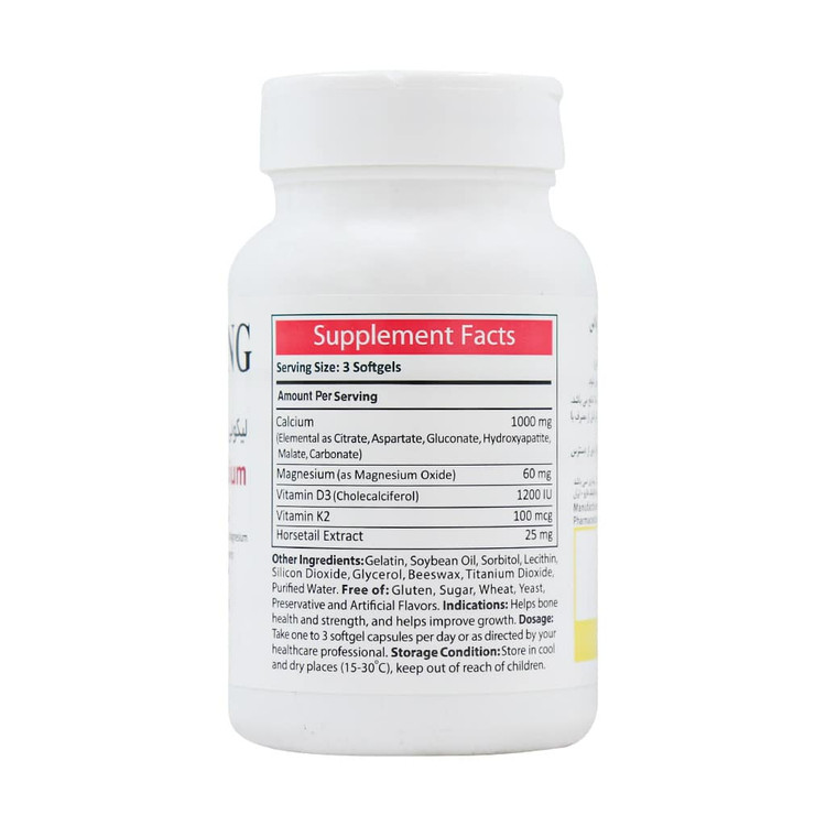 سافت ژل لیکوئی کلسیم 6 پلاس آنتی ای جینگ