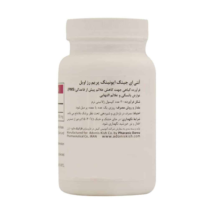 سافت ژل ایونینگ پریم رز اویل آنتی ای جینگ