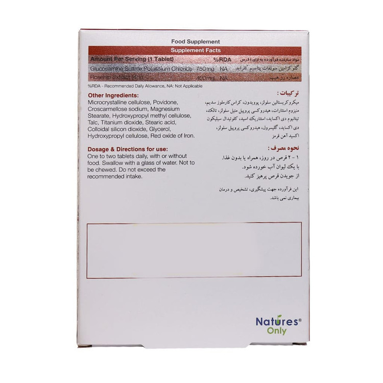 قرص کارتیژن رز نیچرز اونلی