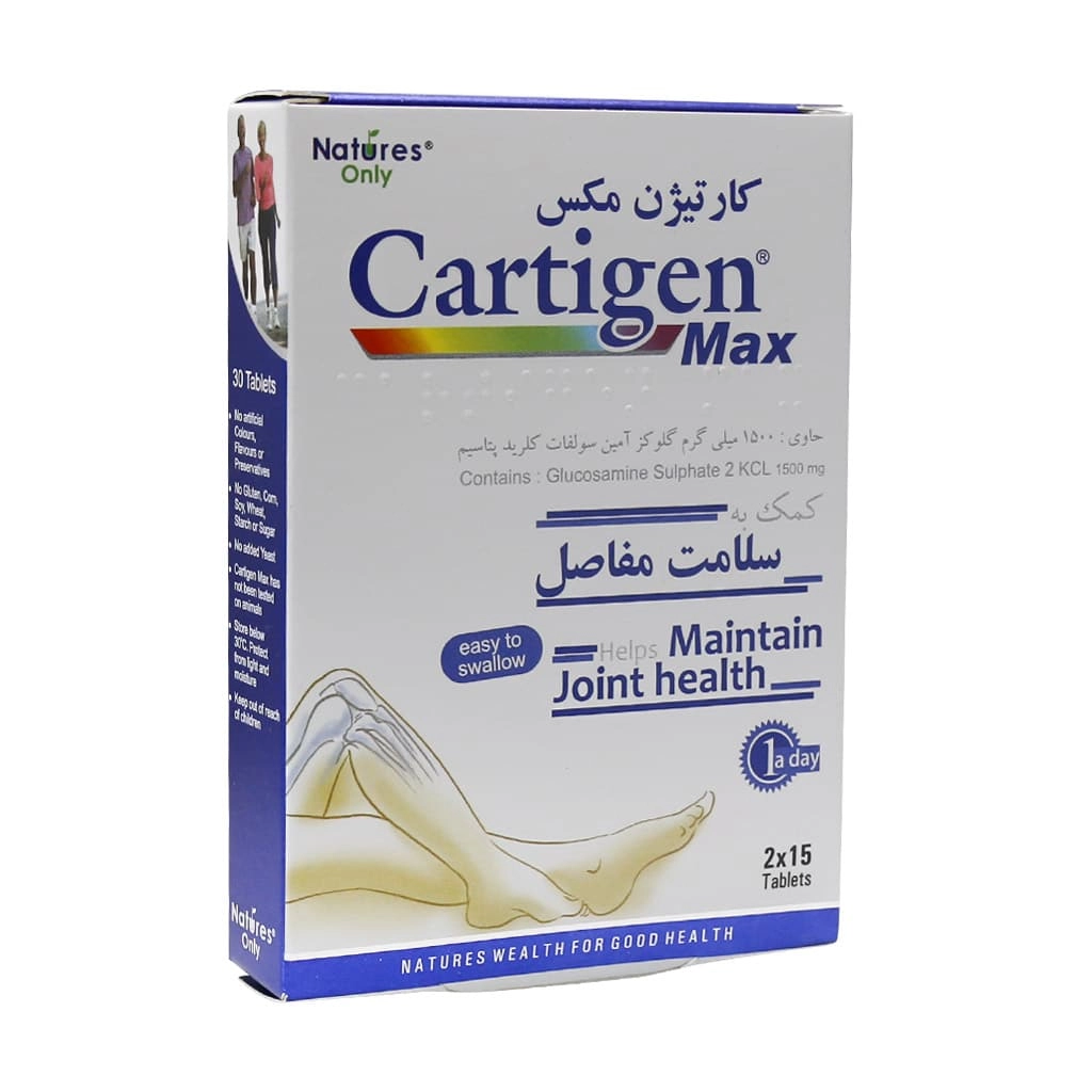 قرص کارتیژن دی مکس نیچرز اونلی