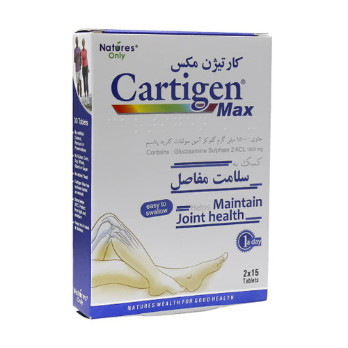 قرص کارتیژن دی مکس نیچرز اونلی