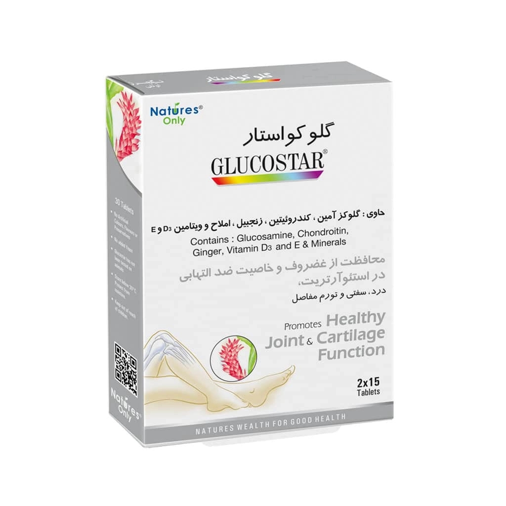 قرص گلو کواستار نیچرز اونلی