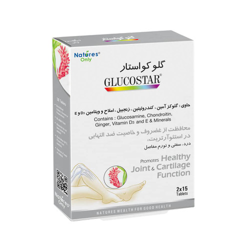 قرص گلو کواستار نیچرز اونلی