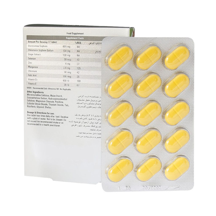 قرص گلو کواستار نیچرز اونلی