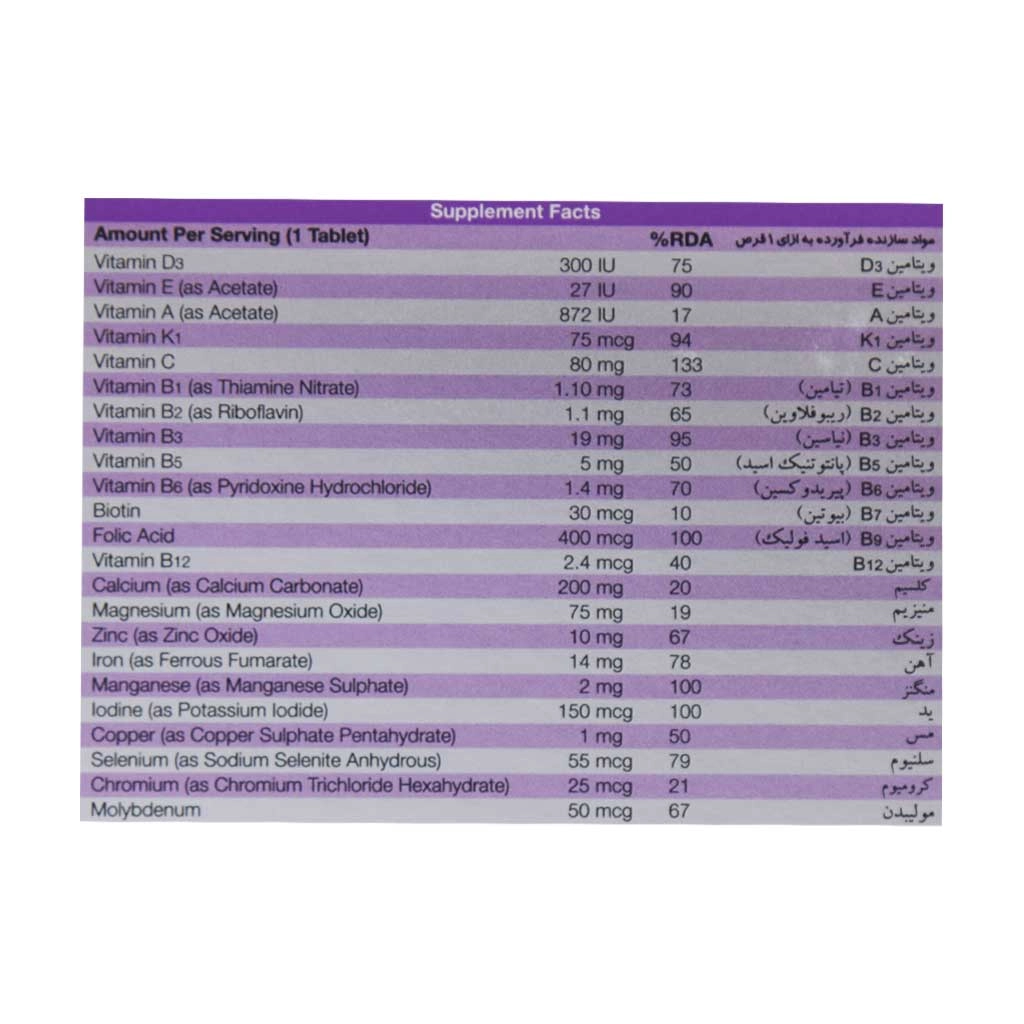 قرص مولتی ویتامین بانوان بایوبیسیکس ویمن نیچرز اونلی