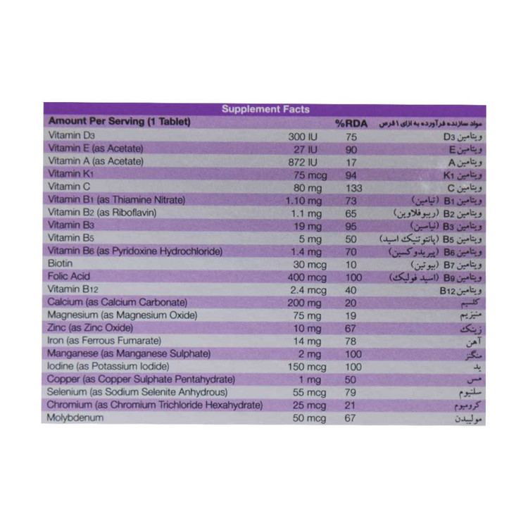 قرص مولتی ویتامین بانوان بایوبیسیکس ویمن نیچرز اونلی