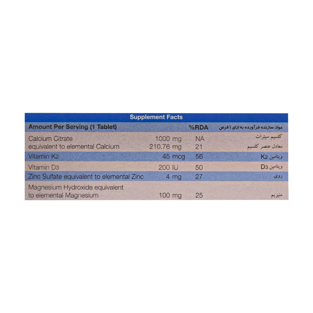 قرص سوپراکل K2 نیچرز اونلی
