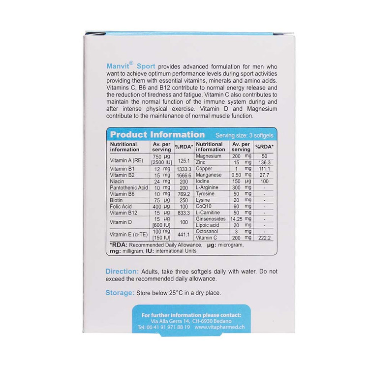 سافت ژل من ویت اسپورت ویواتیون