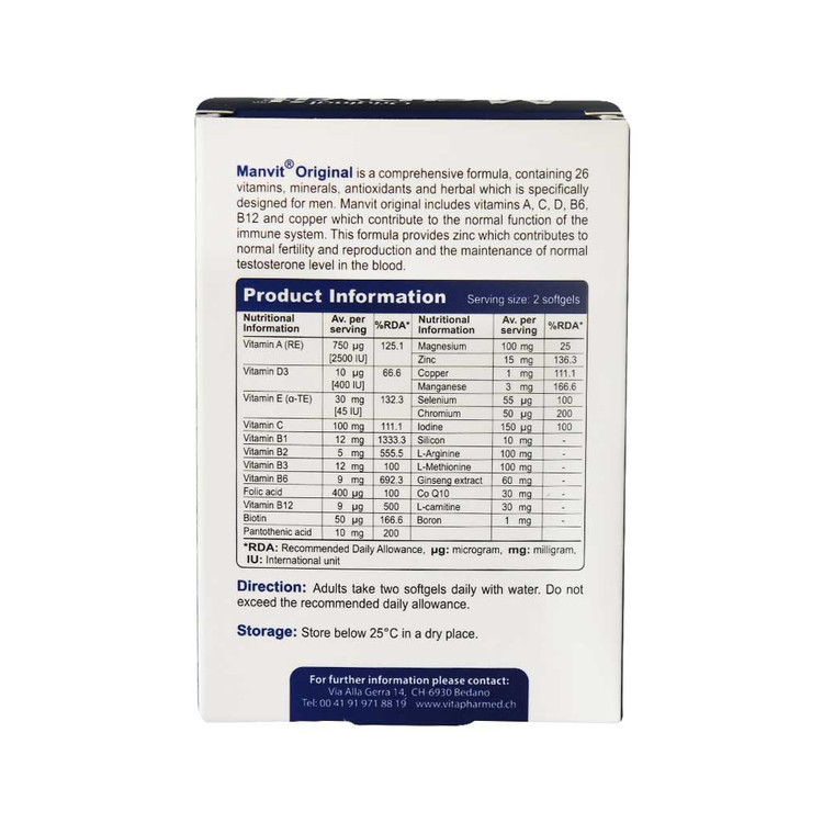 سافت ژل من ویت اوریجینال ویواتیون