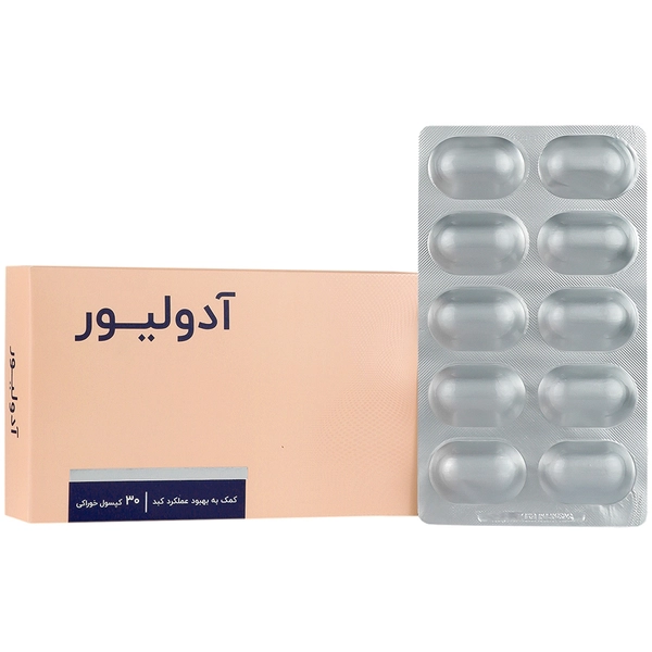 کپسول آدولیور اشبال شیمی