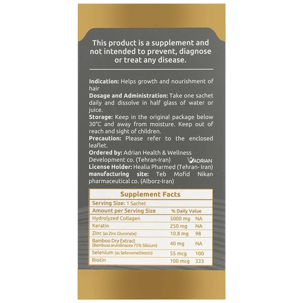 ساشه کلاژن گلد هیر آدریان