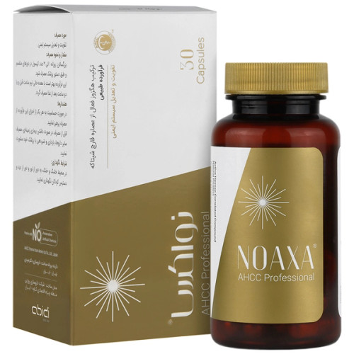 کپسول نواکسا دکتر عبیدی