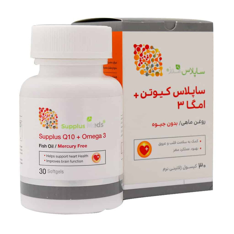 سافت ژل ساپلاس کیوتن پلاس امگا3 ساپلاس مدز