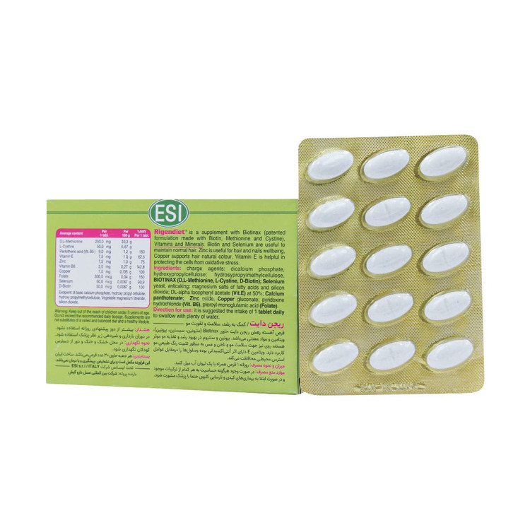 قرص آهسته رهش ریجن دایت اسی