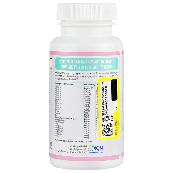 کپسول هیربرست