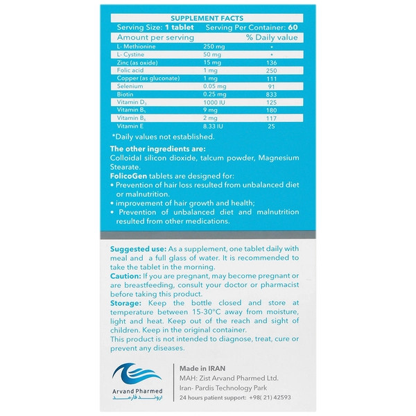 قرص فولیکوژن اروند فارمد