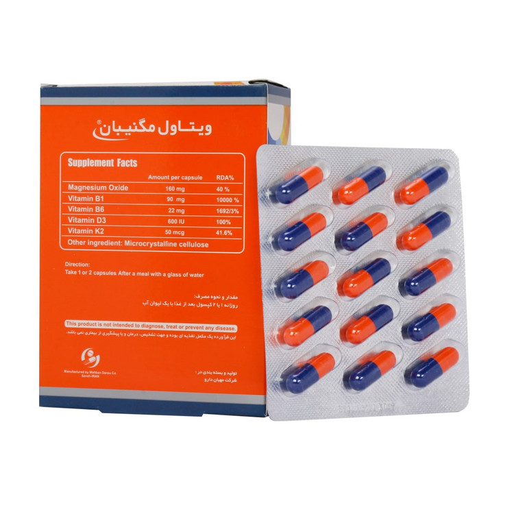 کپسول مگنیبان ویتاول