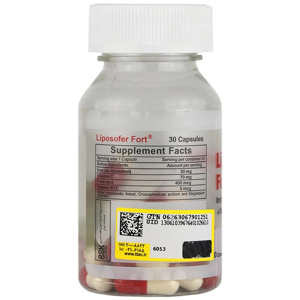 کپسول لیپوزوفر فورت بیاسکی