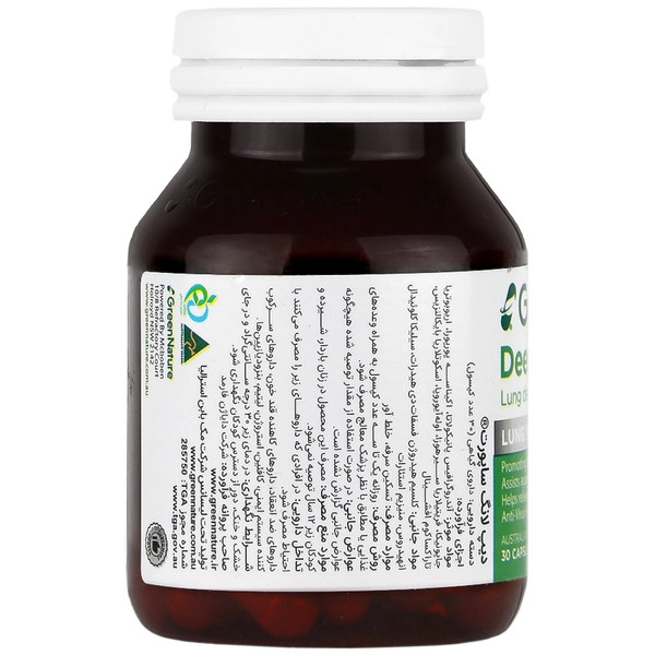 دیپ لانگ ساپورت گرین نیچر