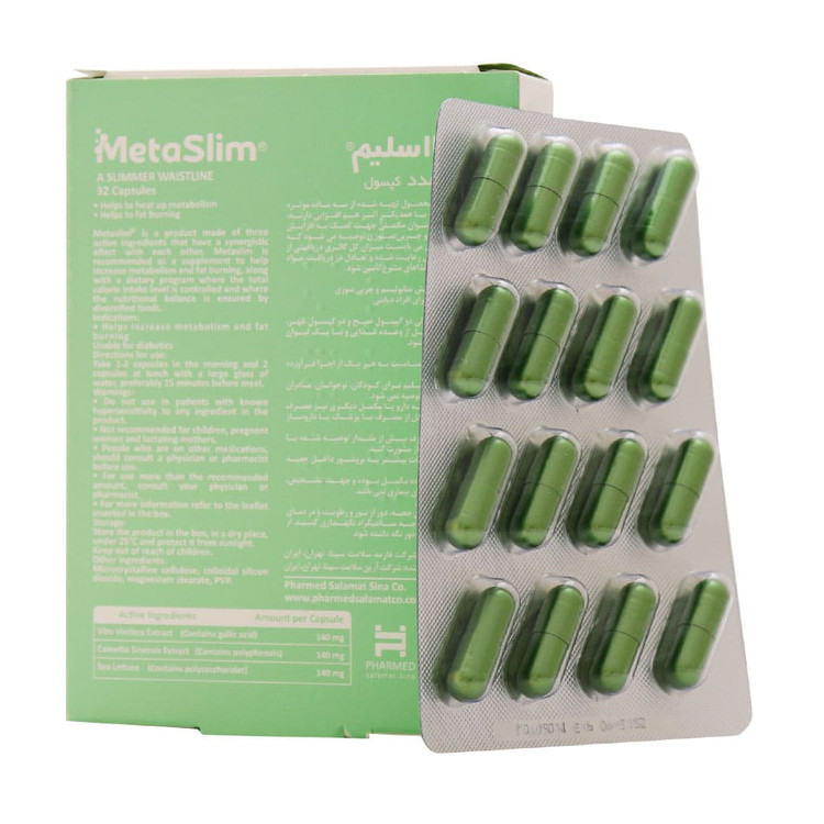 کپسول متا اسلیم فارمد سلامت سینا