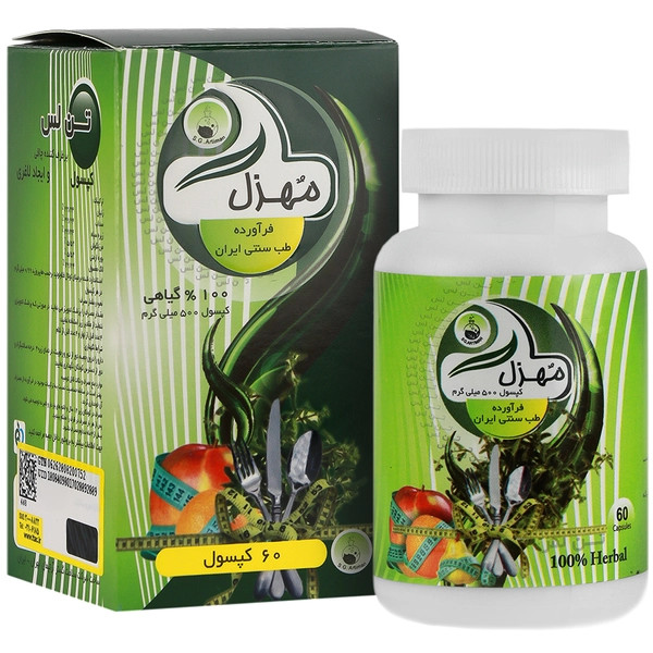 کپسول تن لس سلامت گستر آرتیمان