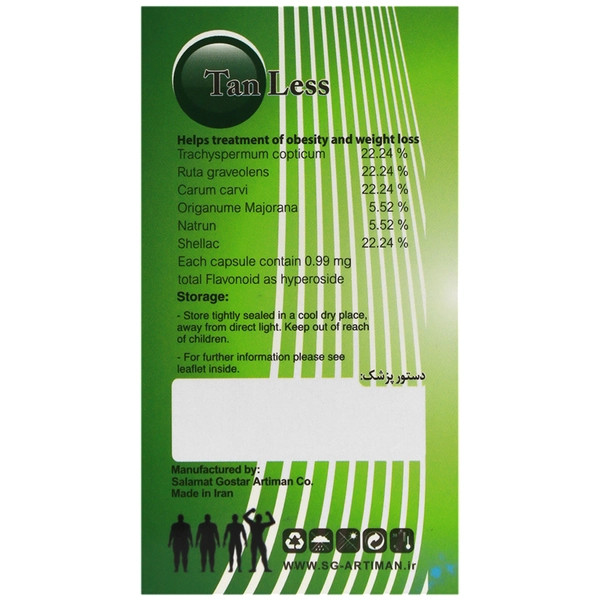 کپسول تن لس سلامت گستر آرتیمان
