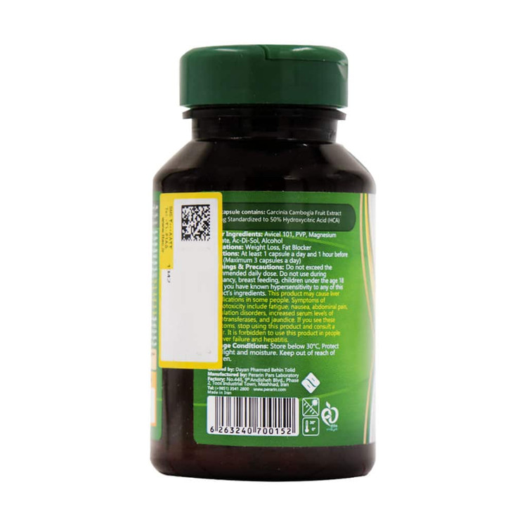 کپسول گارسینیا کامبوجیا 500 میلی گرمی ام پلاس