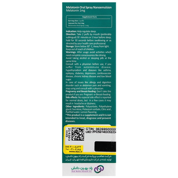 اسپری دهانی نانوامولسیون ملاتونین راد بهین دانش