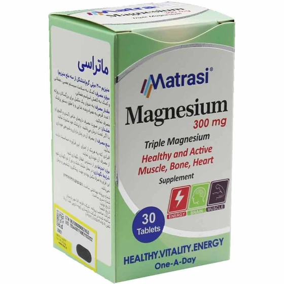 کپسول منیزیم 300 میلی گرم ماتراسی