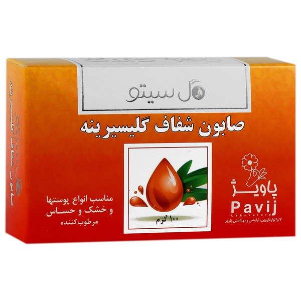 صابون گلیسیرینه شفاف گل سیتو
